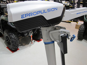 EPropulsion 