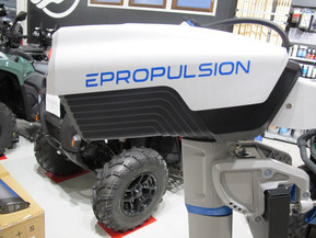 EPropulsion 