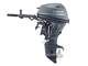 Yamaha 25 HV