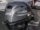 Yamaha 25 HV