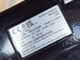 Linder 445 Basic Tohatsu 20