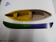 Päijän 471