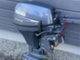 Yamaha 9.9 FMH