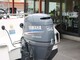Yamarin 4610