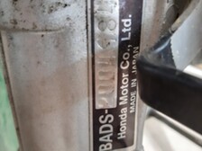 Honda BF5A