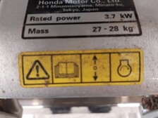 Honda BF5A