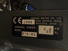 Yamaha F4 AMH