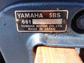 Yamaha 5bs