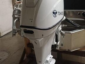 Alutroll 465 Trooper