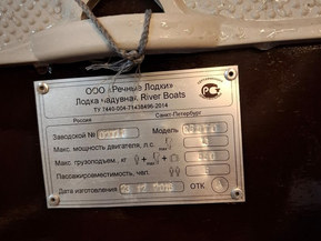 River Boats Muu malli