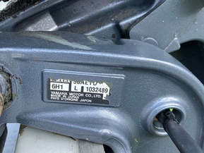 Yamarin 540 Big Ride